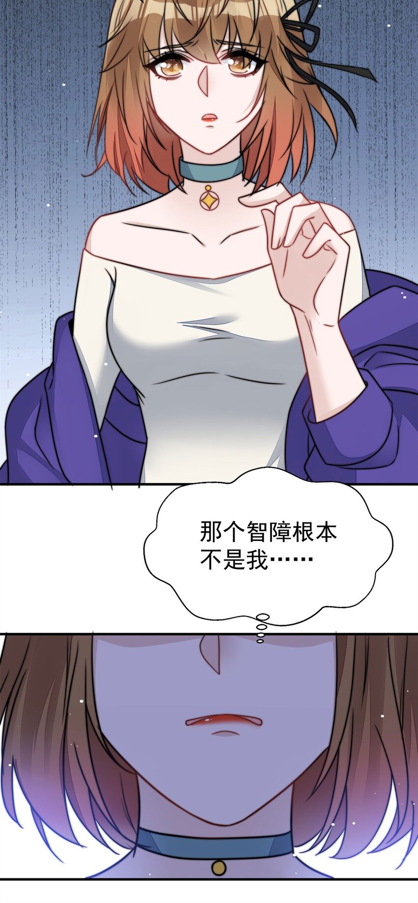 6 教训该教训的人-第6话