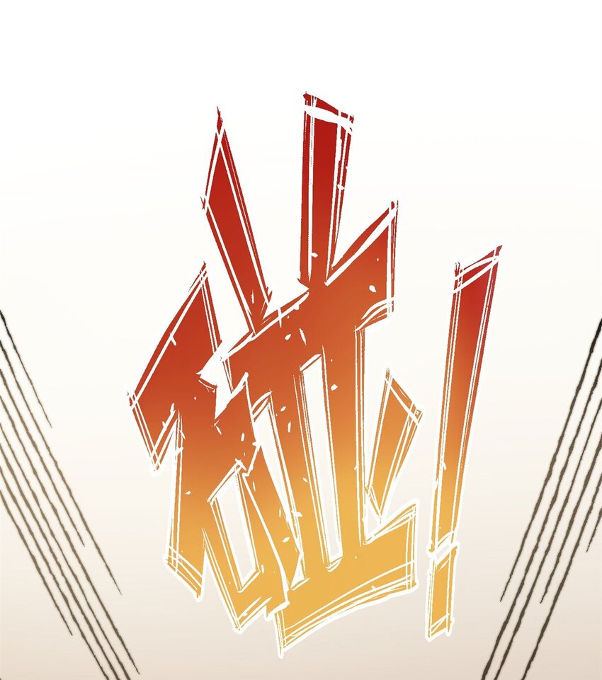 6 教训该教训的人-第6话