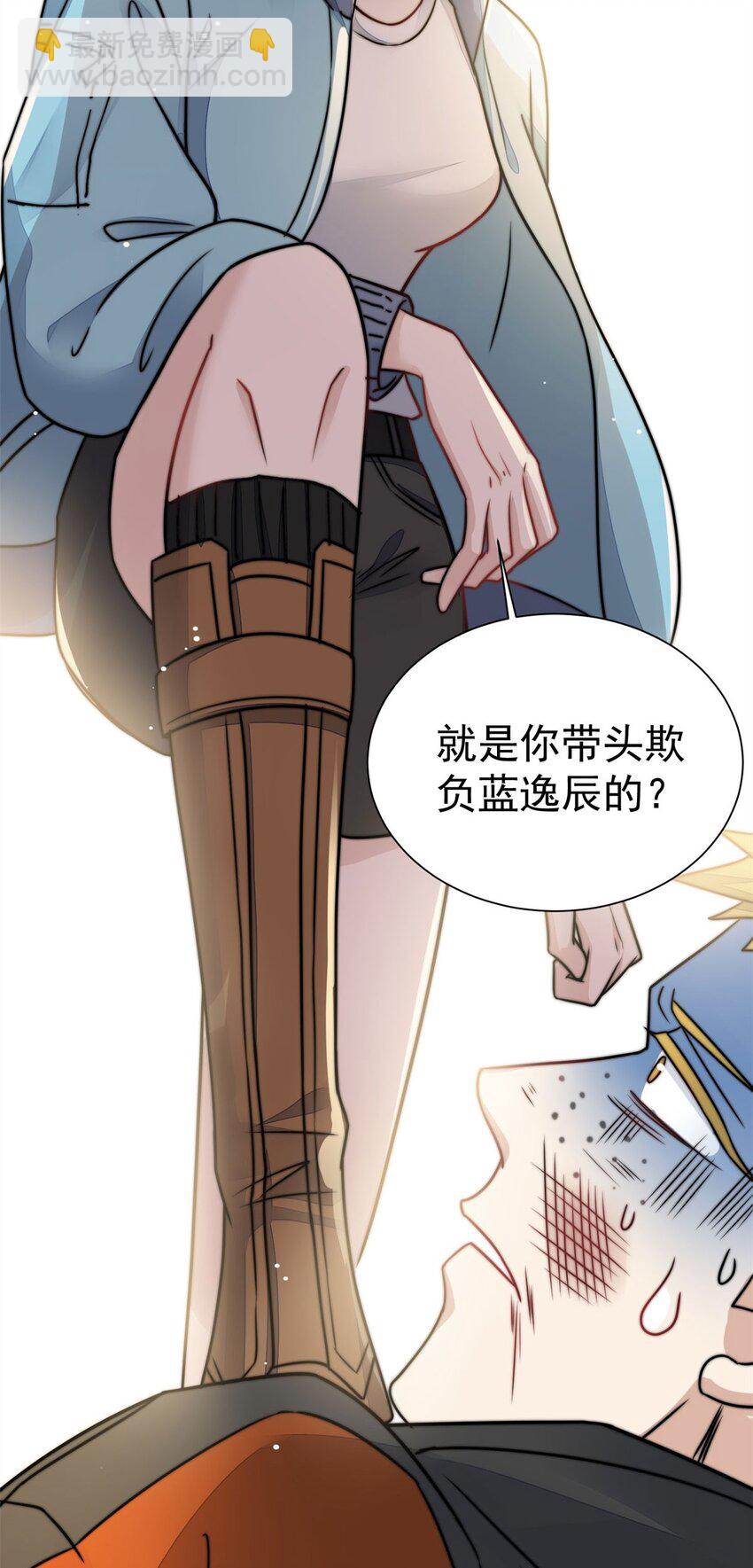 6 教训该教训的人-第6话