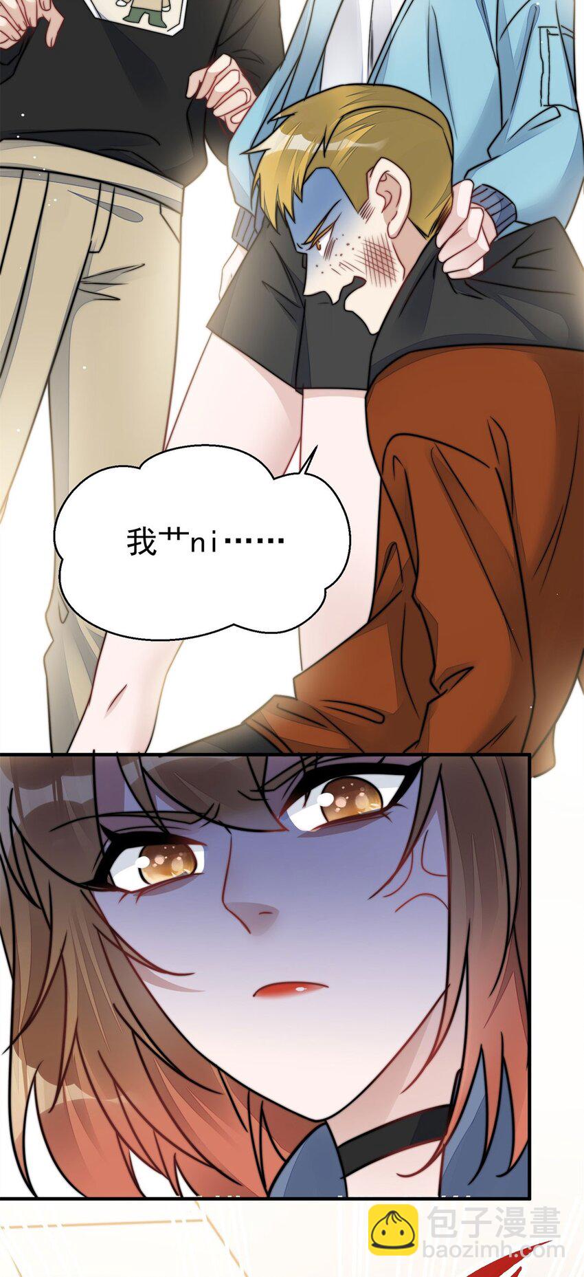 6 教训该教训的人-第6话