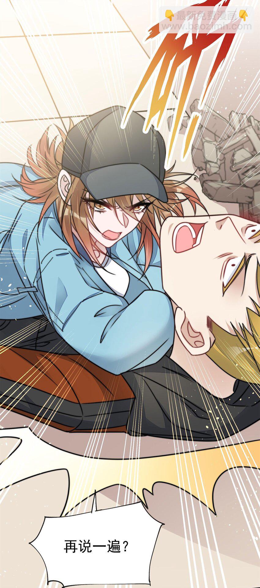 6 教训该教训的人-第6话