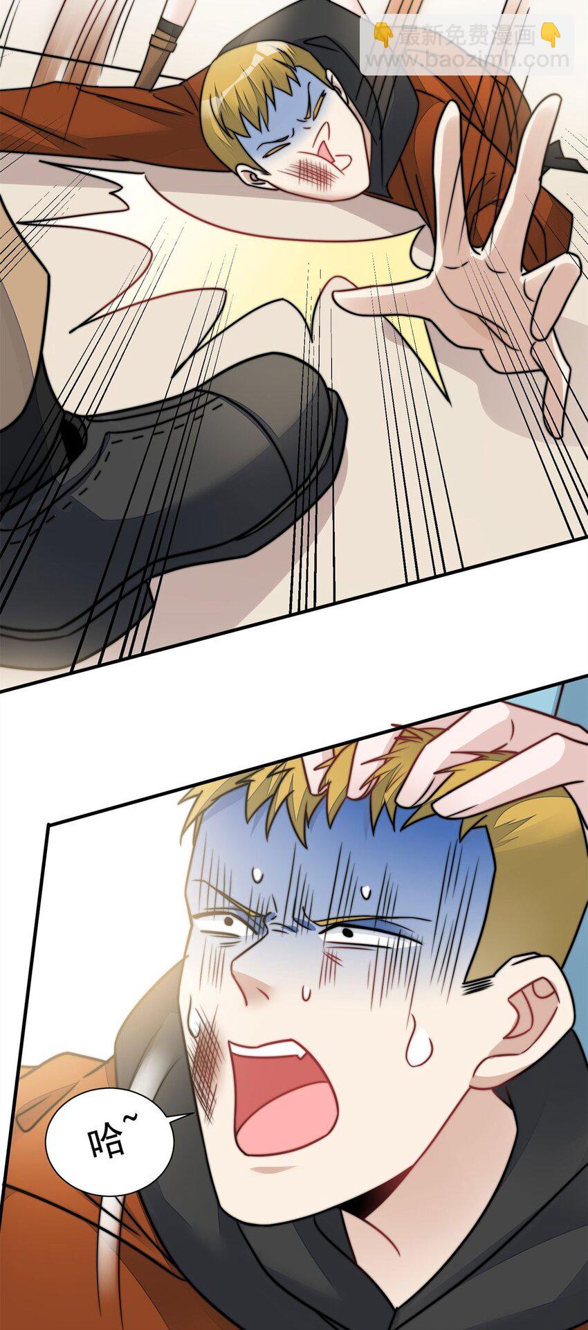 6 教训该教训的人-第6话