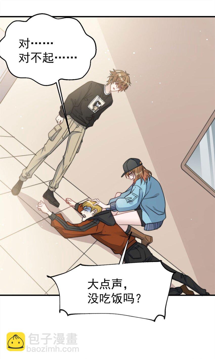 6 教训该教训的人-第6话