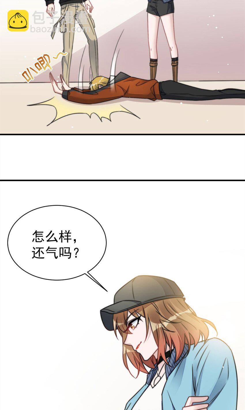 6 教训该教训的人-第6话