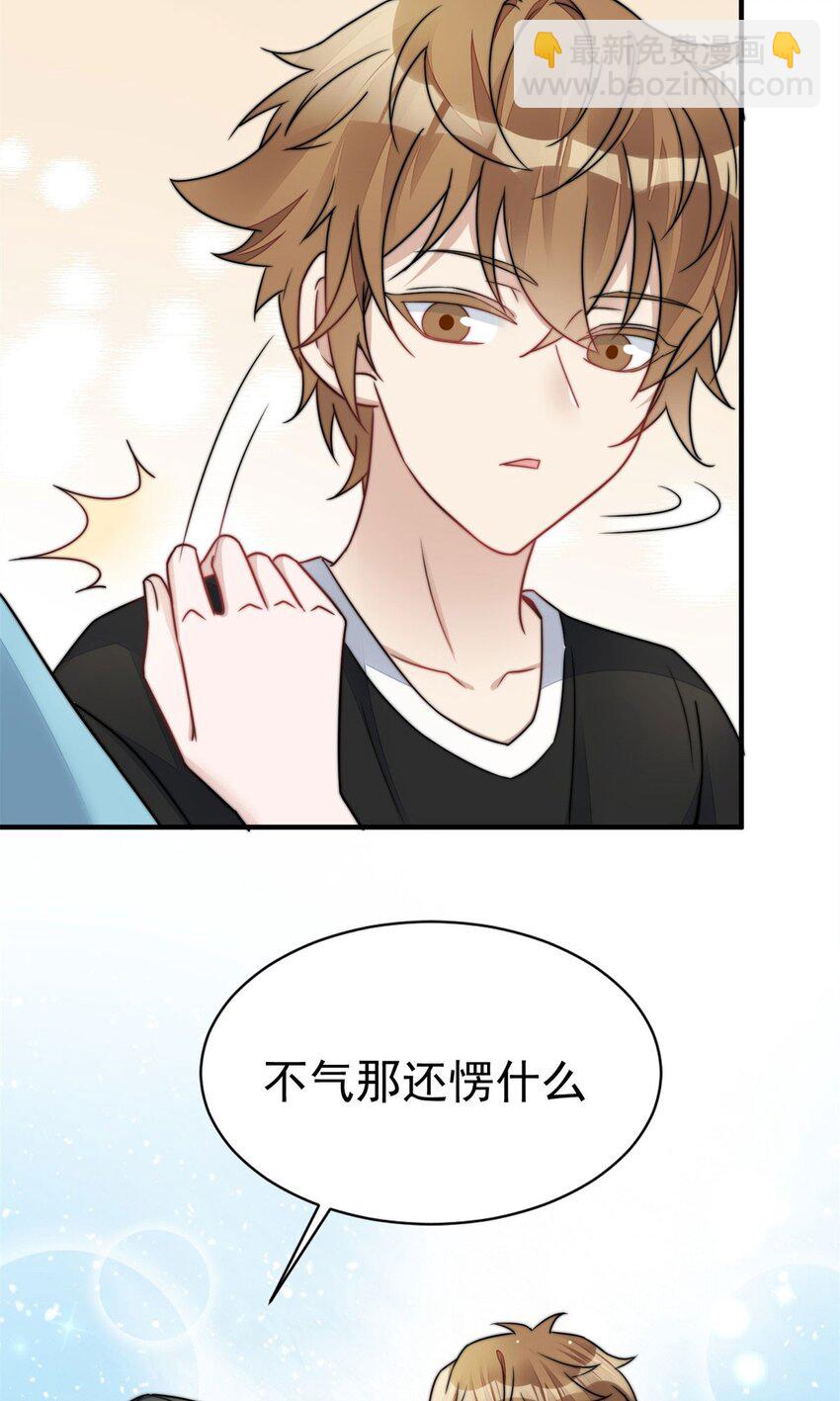 6 教训该教训的人-第6话