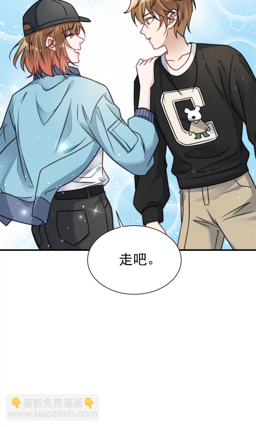 6 教训该教训的人-第6话