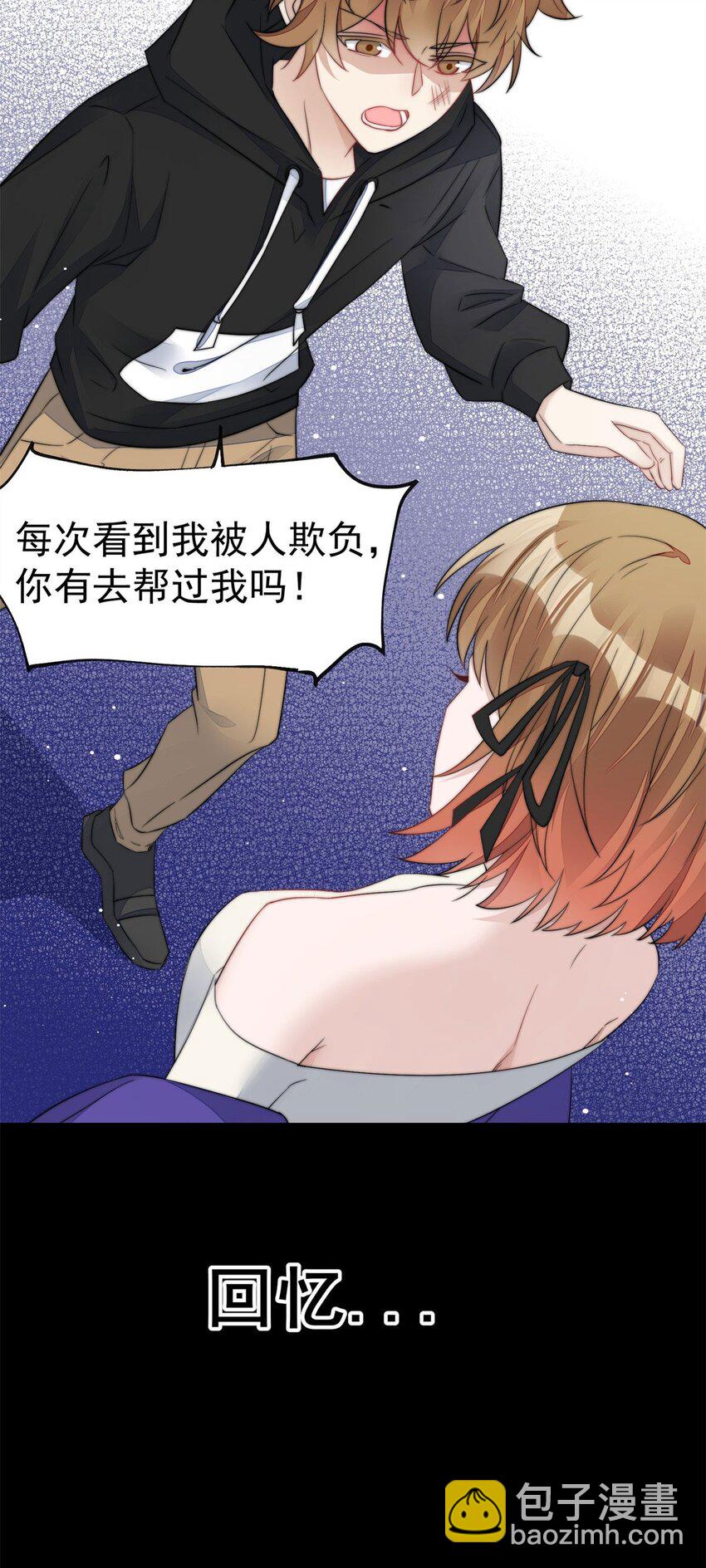 6 教训该教训的人-第6话