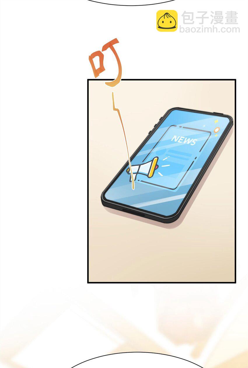 6 教训该教训的人-第6话