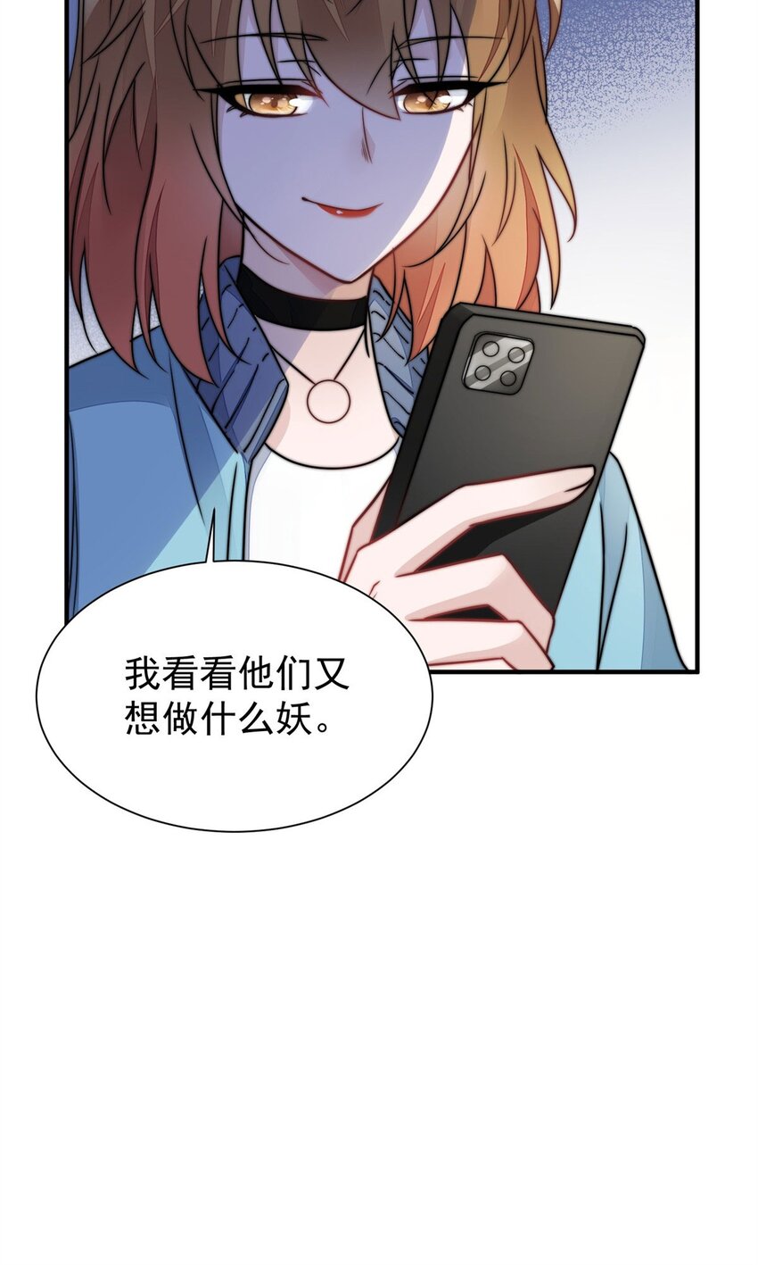 6 教训该教训的人-第6话