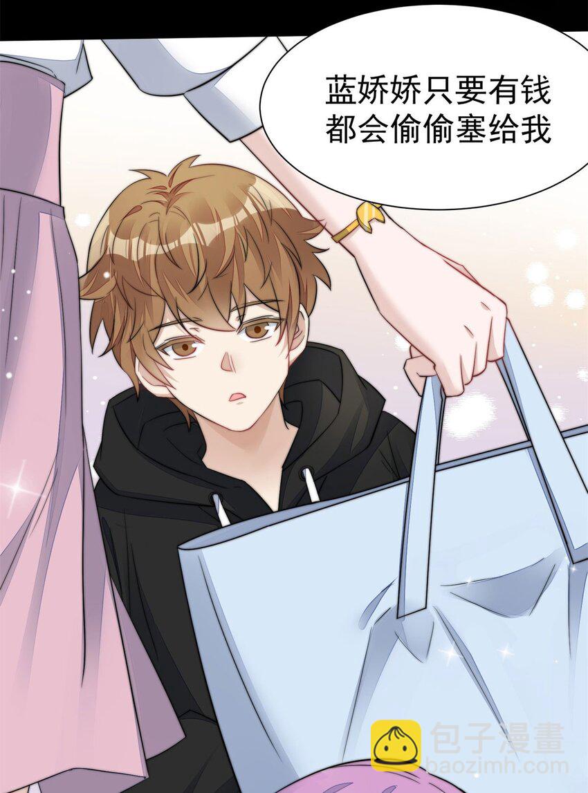 6 教训该教训的人-第6话