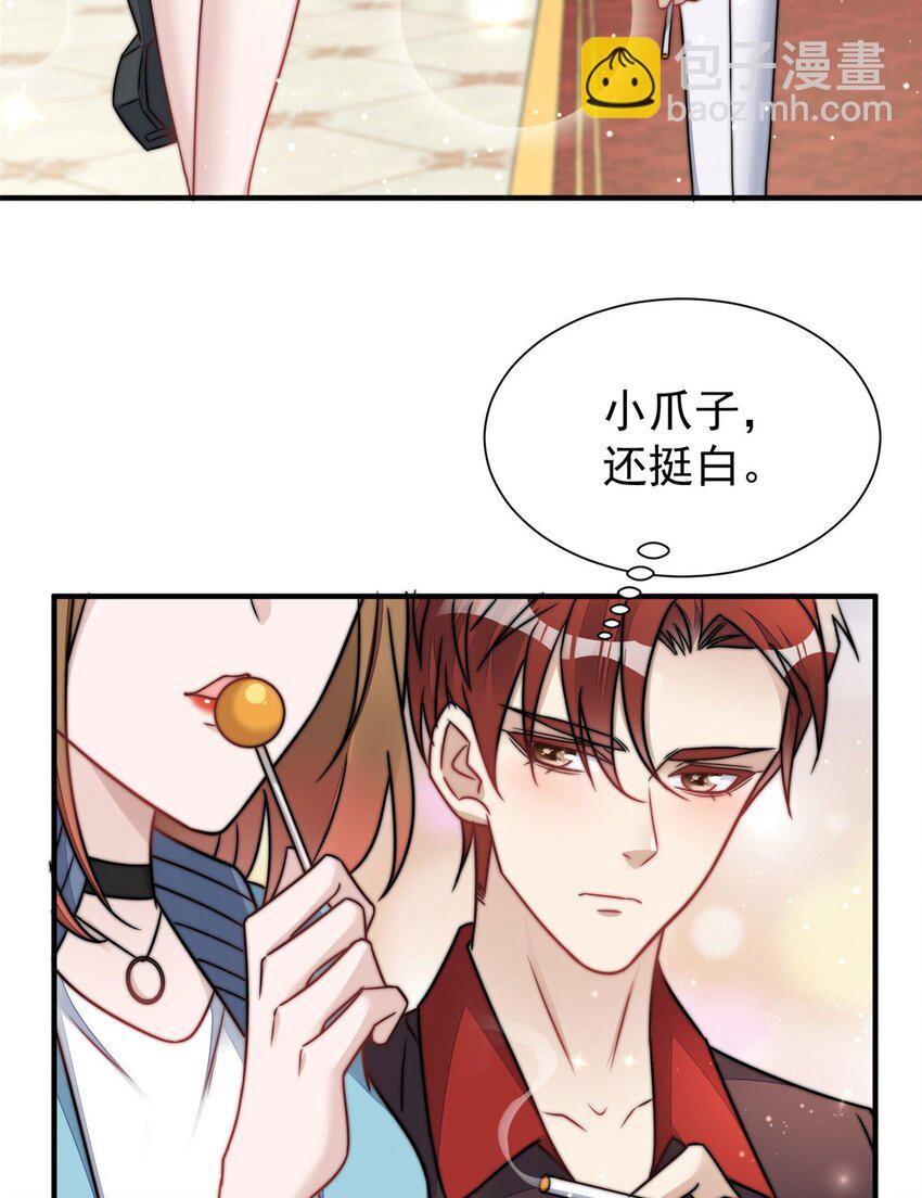 8 好白，想占为己有(1/2)-第8话