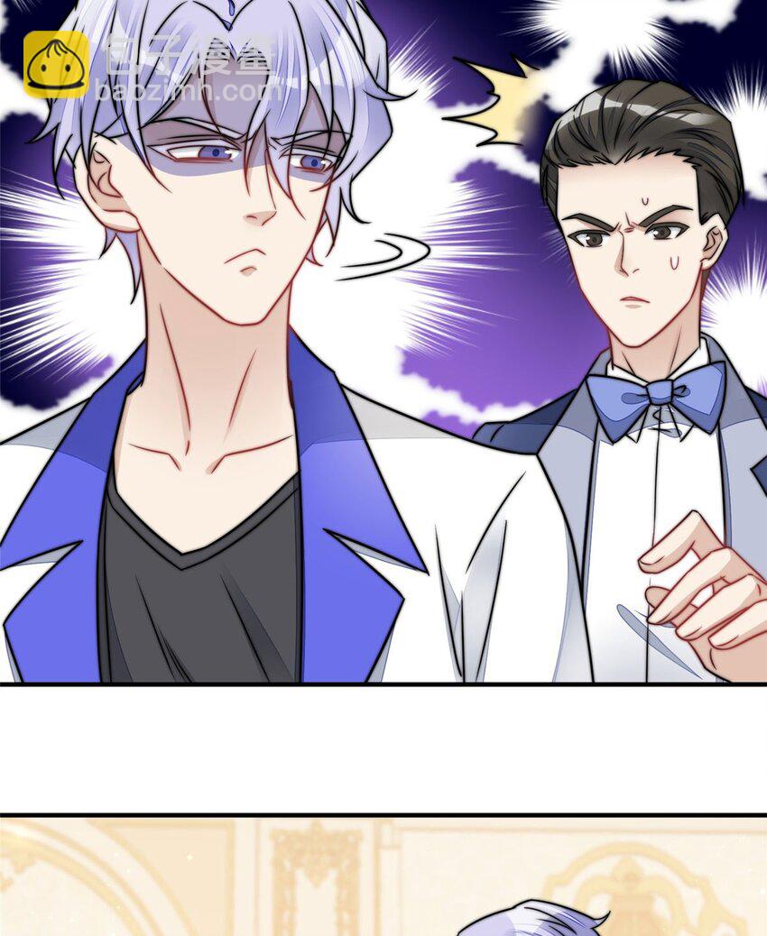 8 好白，想占为己有(1/2)-第8话