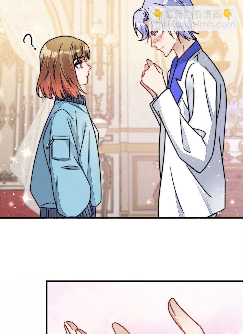 8 好白，想占为己有(1/2)-第8话