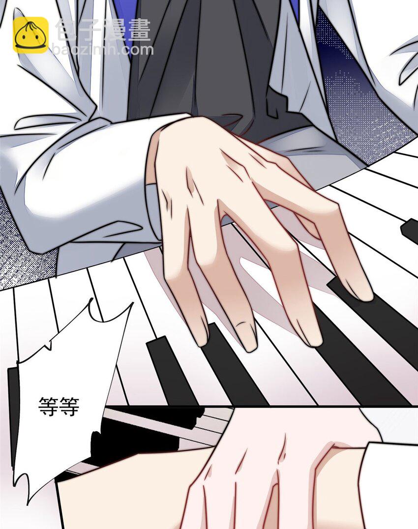 8 好白，想占为己有(1/2)-第8话