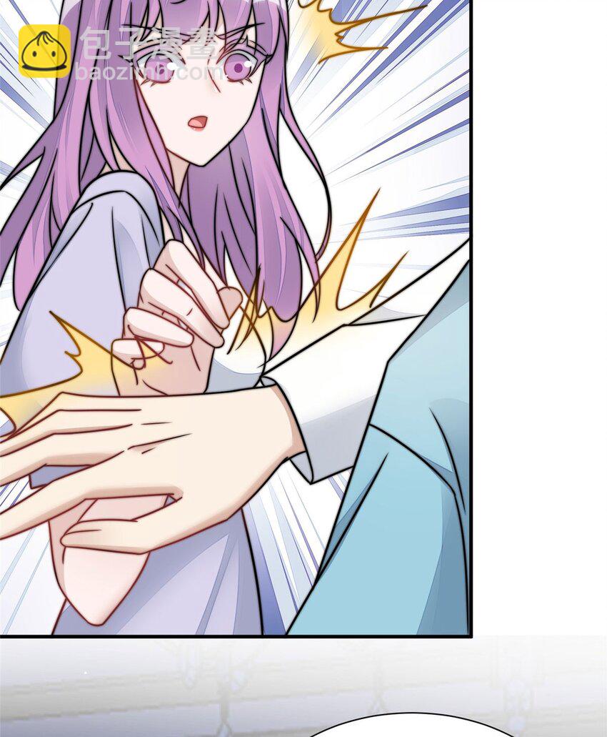 8 好白，想占为己有(1/2)-第8话