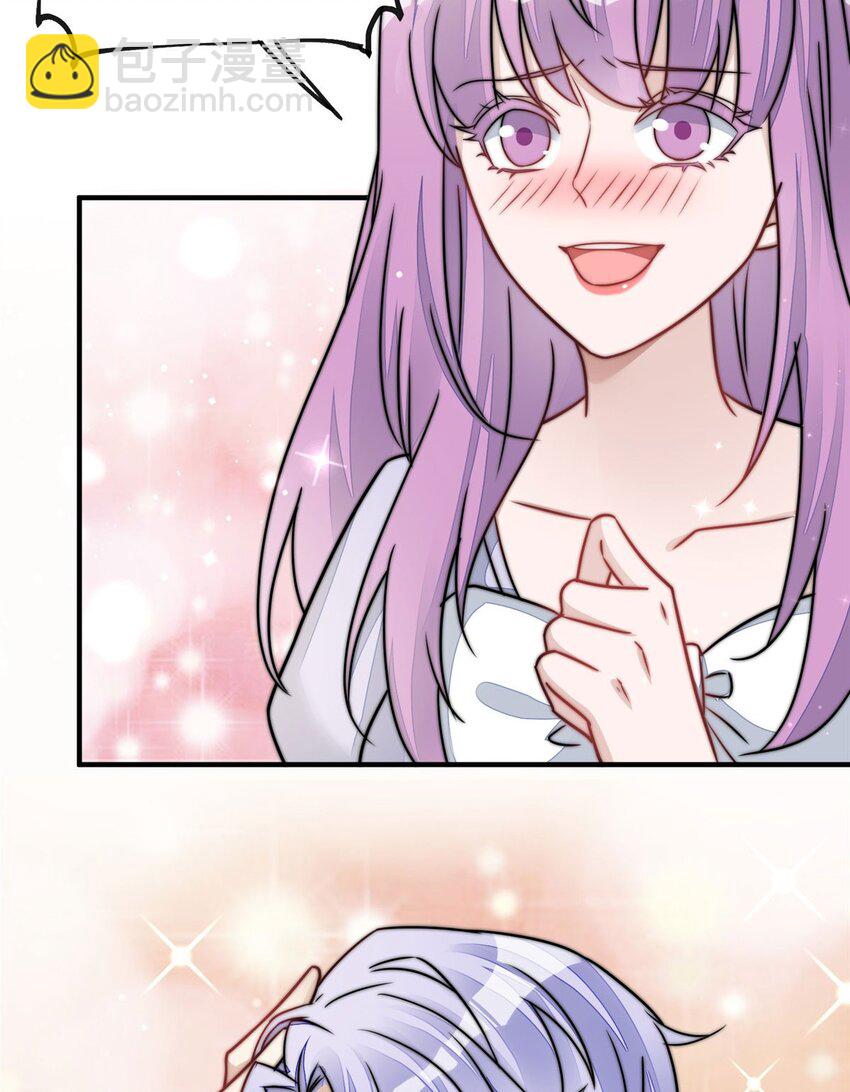 8 好白，想占为己有(1/2)-第8话