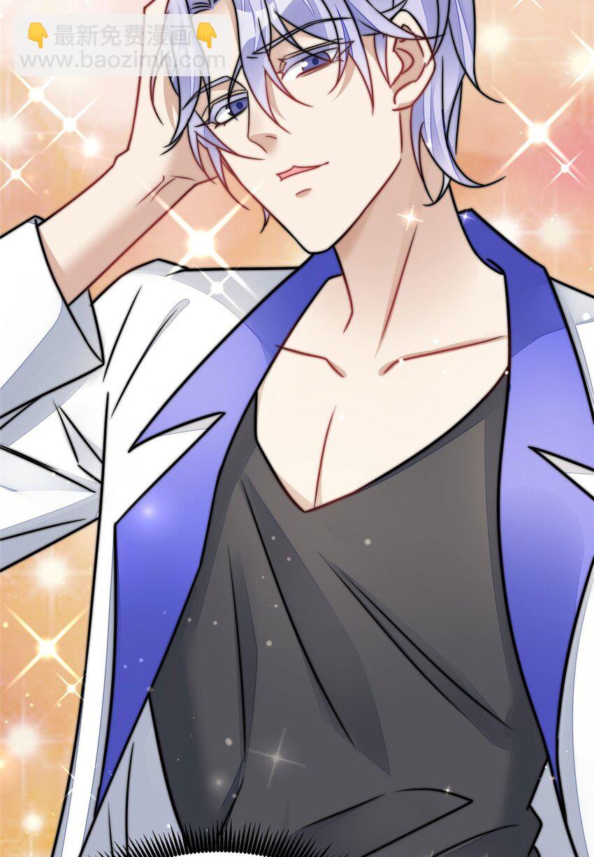 8 好白，想占为己有(1/2)-第8话