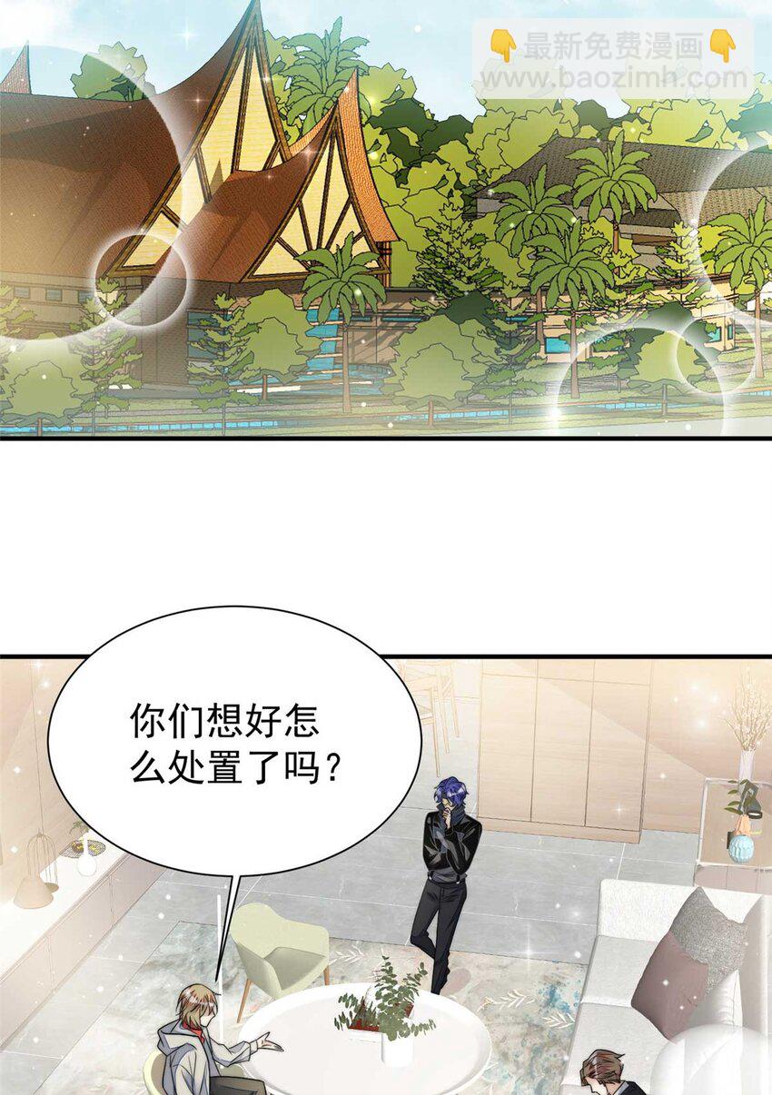 10 我也想摸(1/2)-第10话