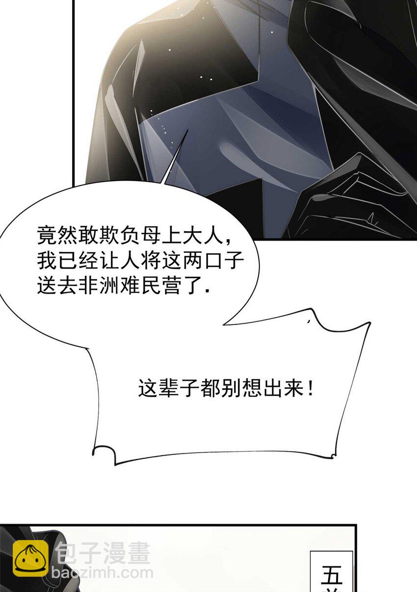 10 我也想摸(1/2)-第10话