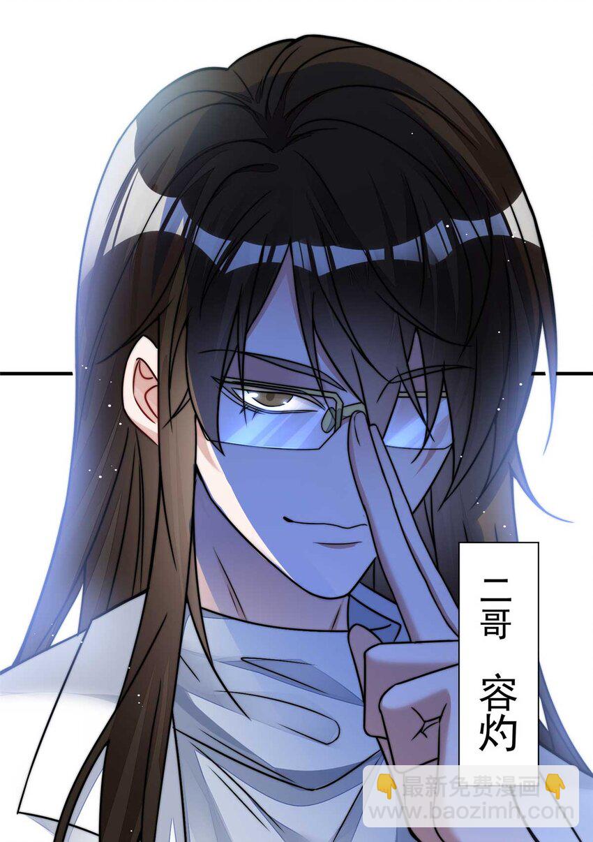 10 我也想摸(1/2)-第10话