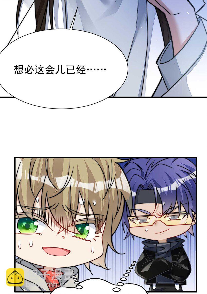 10 我也想摸(1/2)-第10话