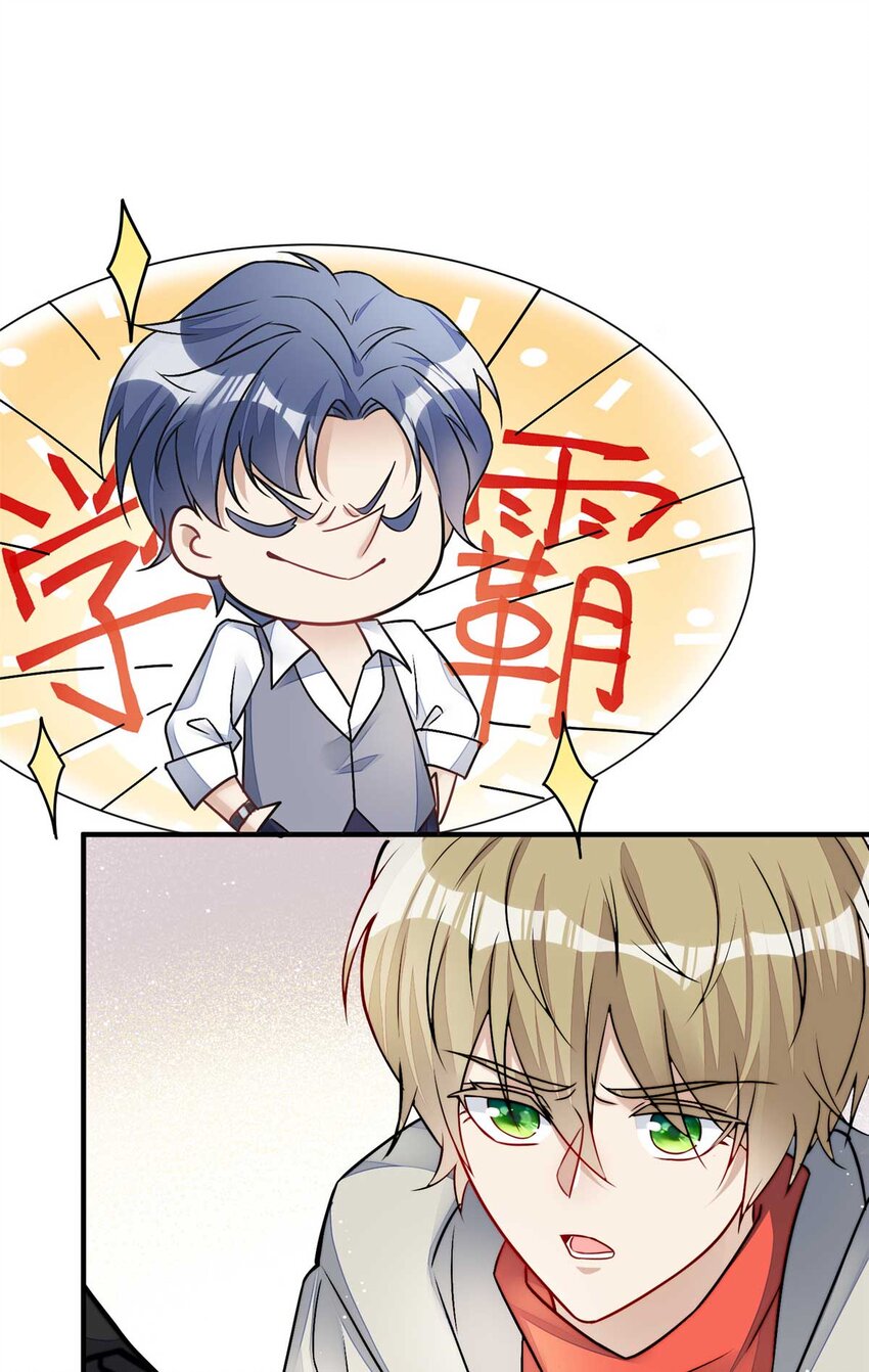 10 我也想摸(1/2)-第10话