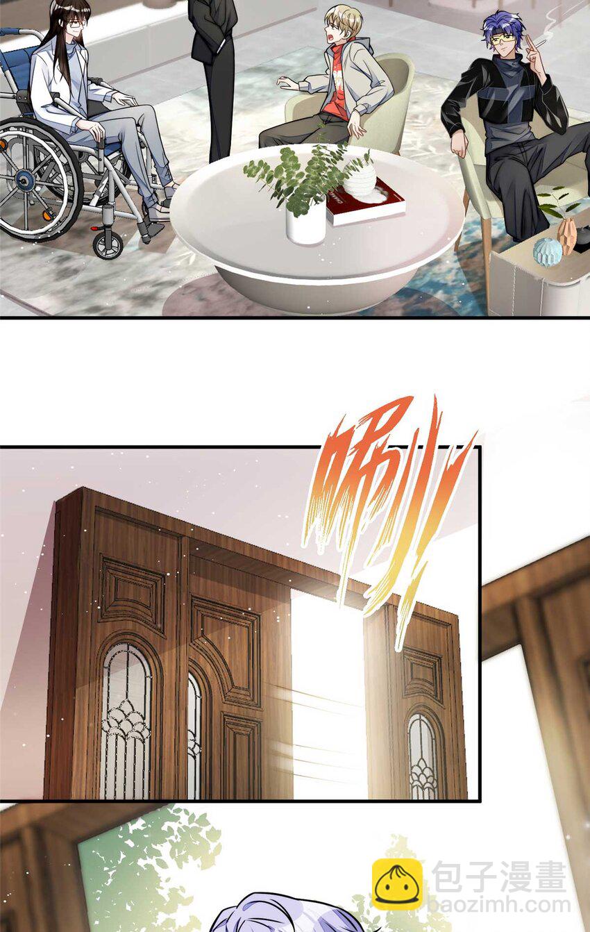 10 我也想摸(1/2)-第10话