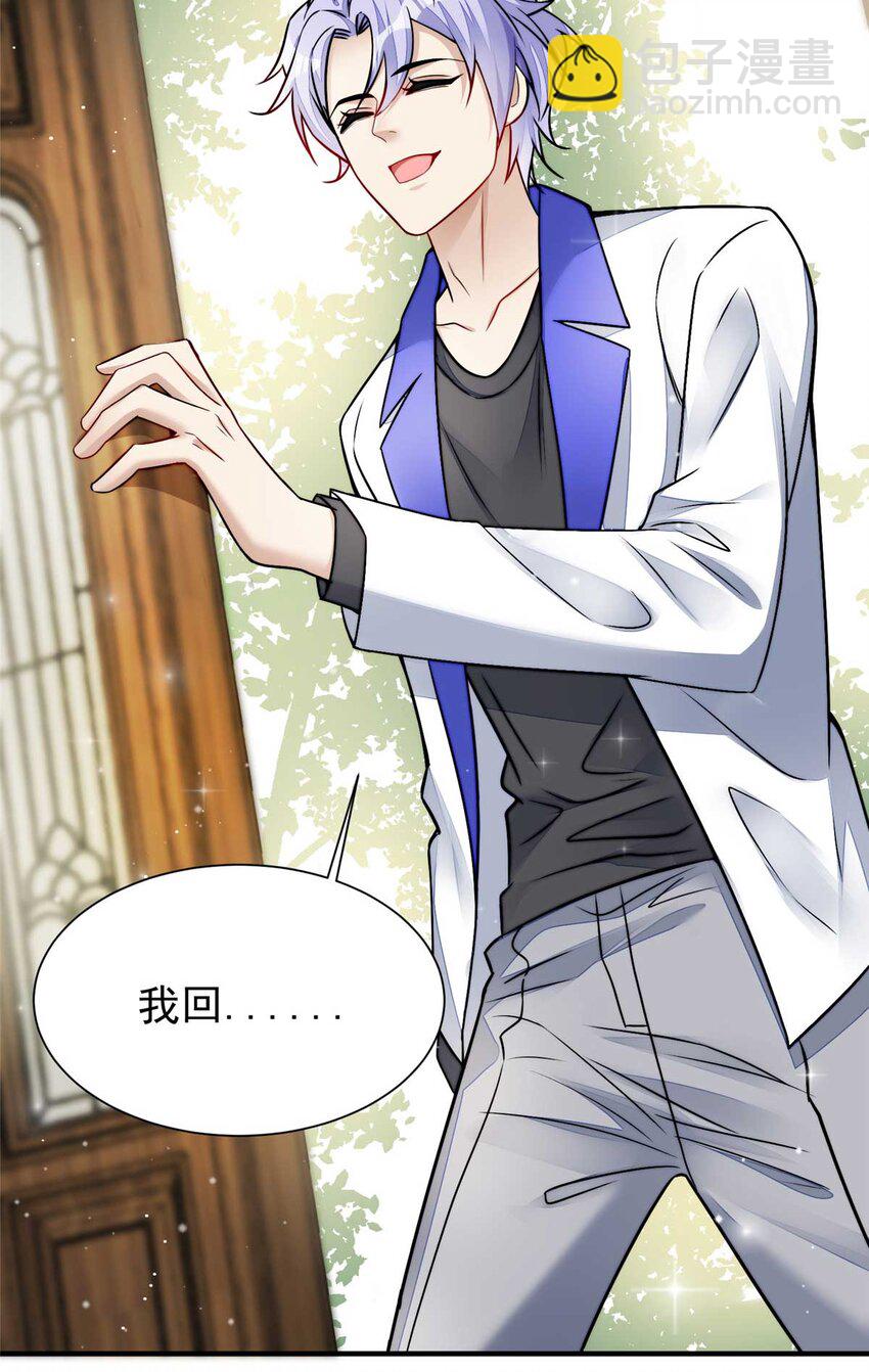 10 我也想摸(1/2)-第10话