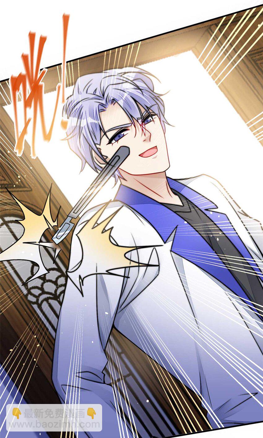 10 我也想摸(1/2)-第10话