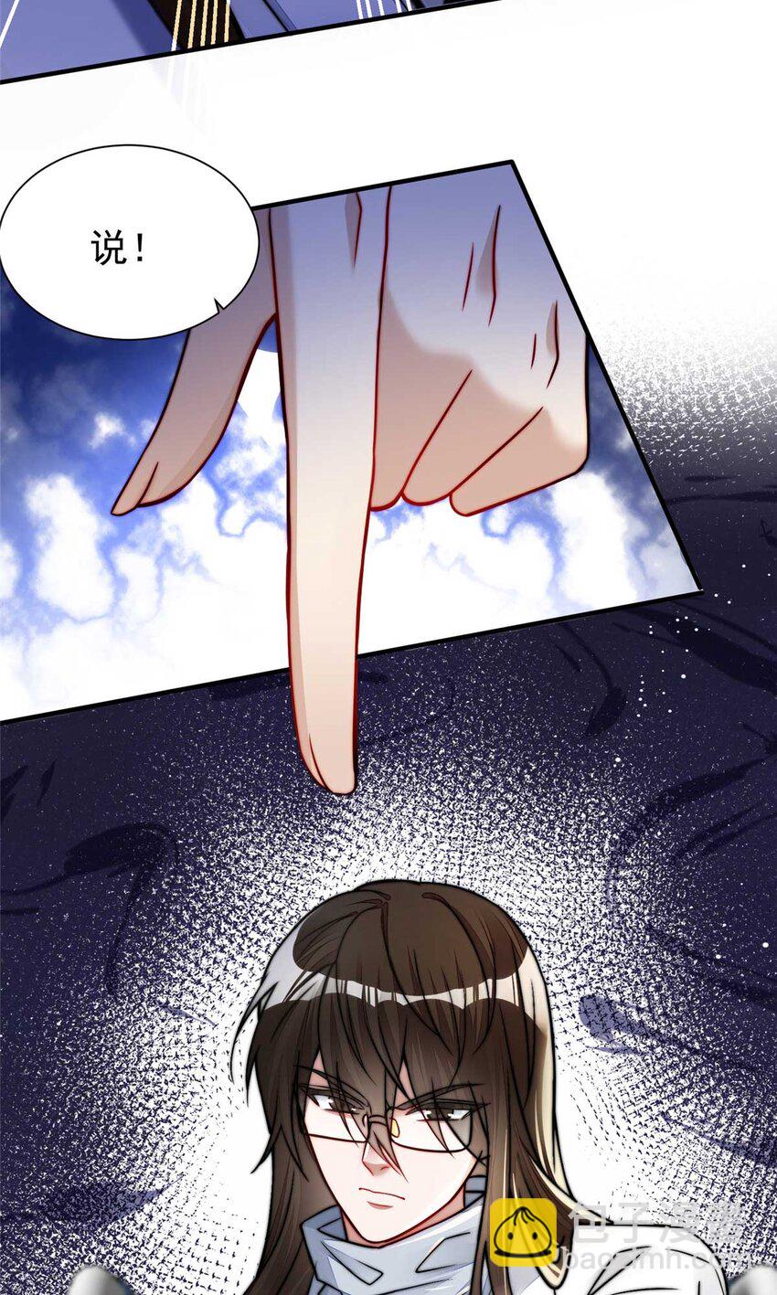 10 我也想摸(1/2)-第10话