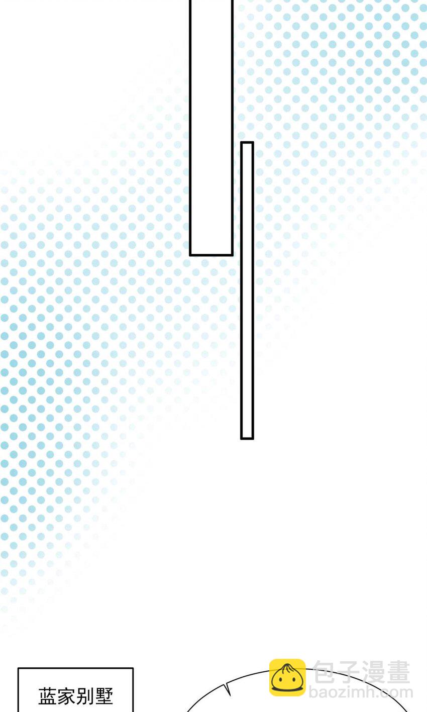 10 我也想摸(1/2)-第10话