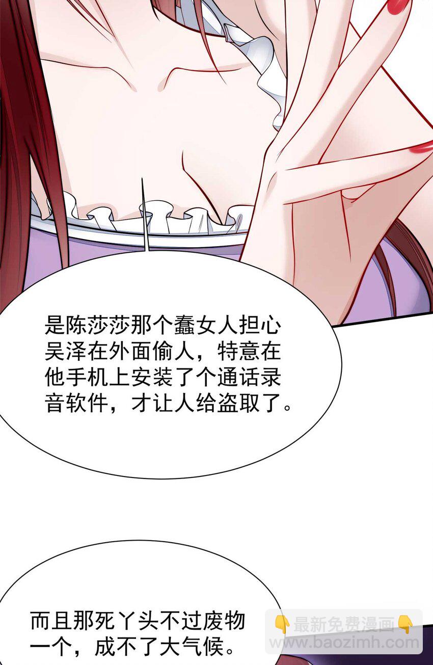 10 我也想摸(1/2)-第10话