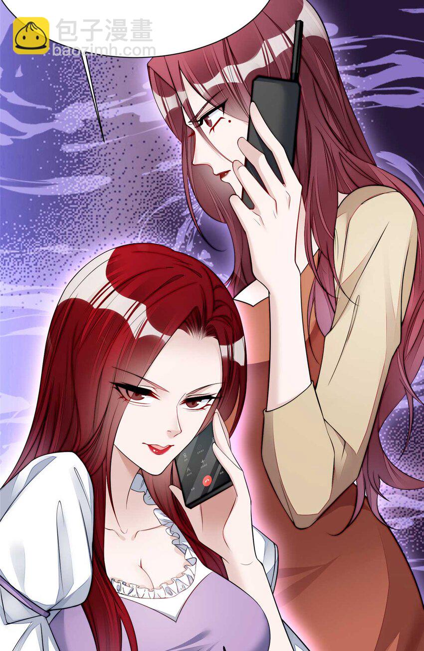 10 我也想摸(1/2)-第10话