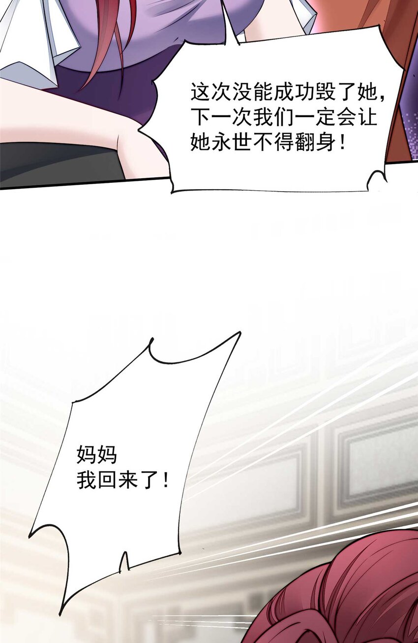 10 我也想摸(1/2)-第10话