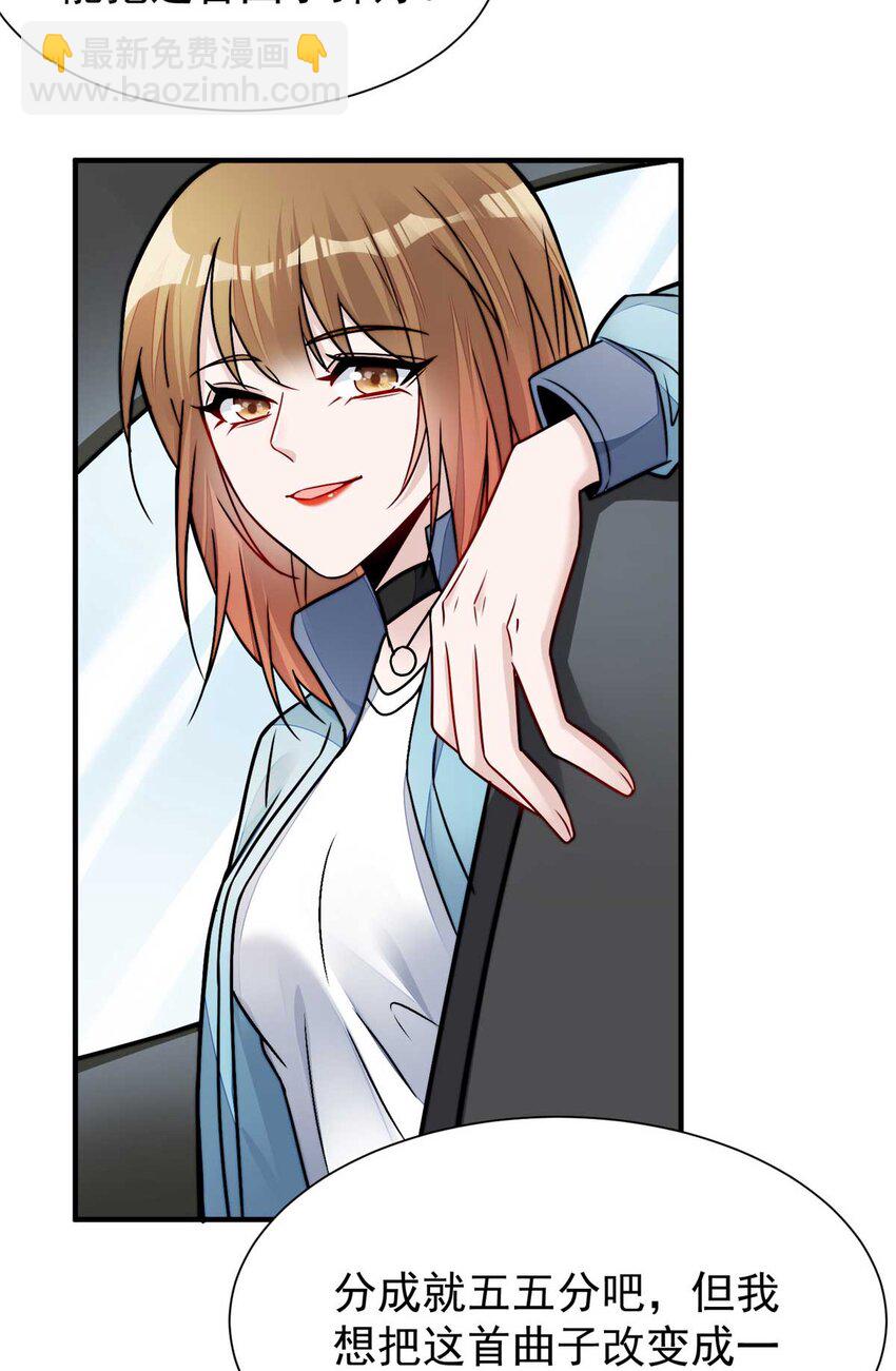 10 我也想摸(1/2)-第10话