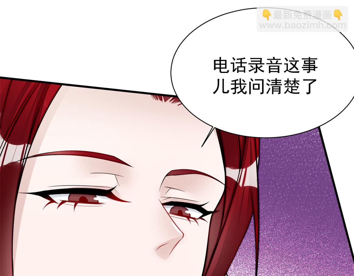 夫人她成了大佬們的團寵（團寵） - 10 我也想摸(3/4) - 1