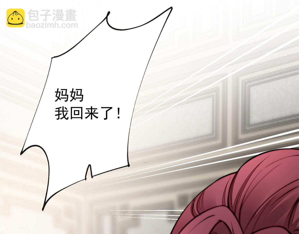 夫人她成了大佬們的團寵（團寵） - 10 我也想摸(3/4) - 1