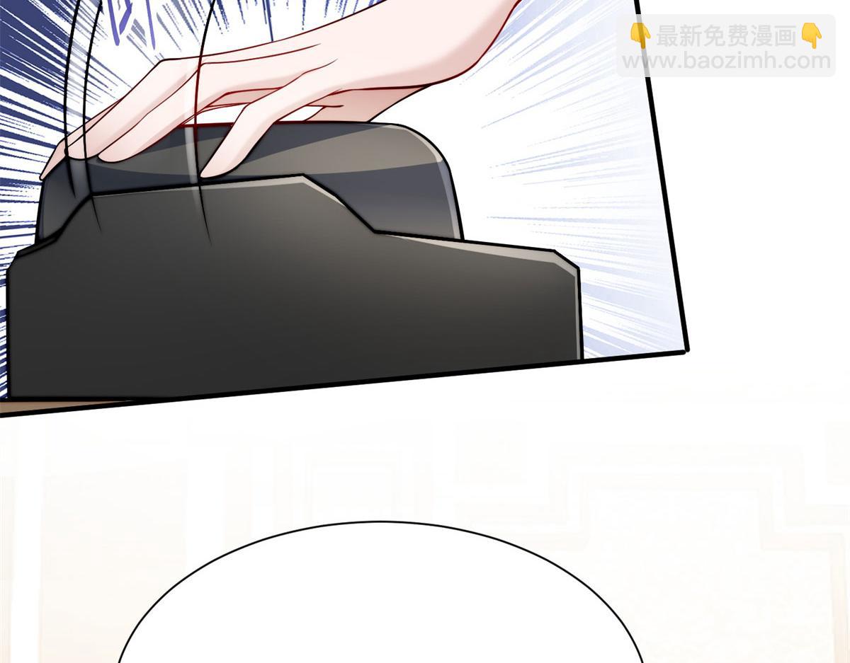 夫人她成了大佬們的團寵（團寵） - 10 我也想摸(3/4) - 4