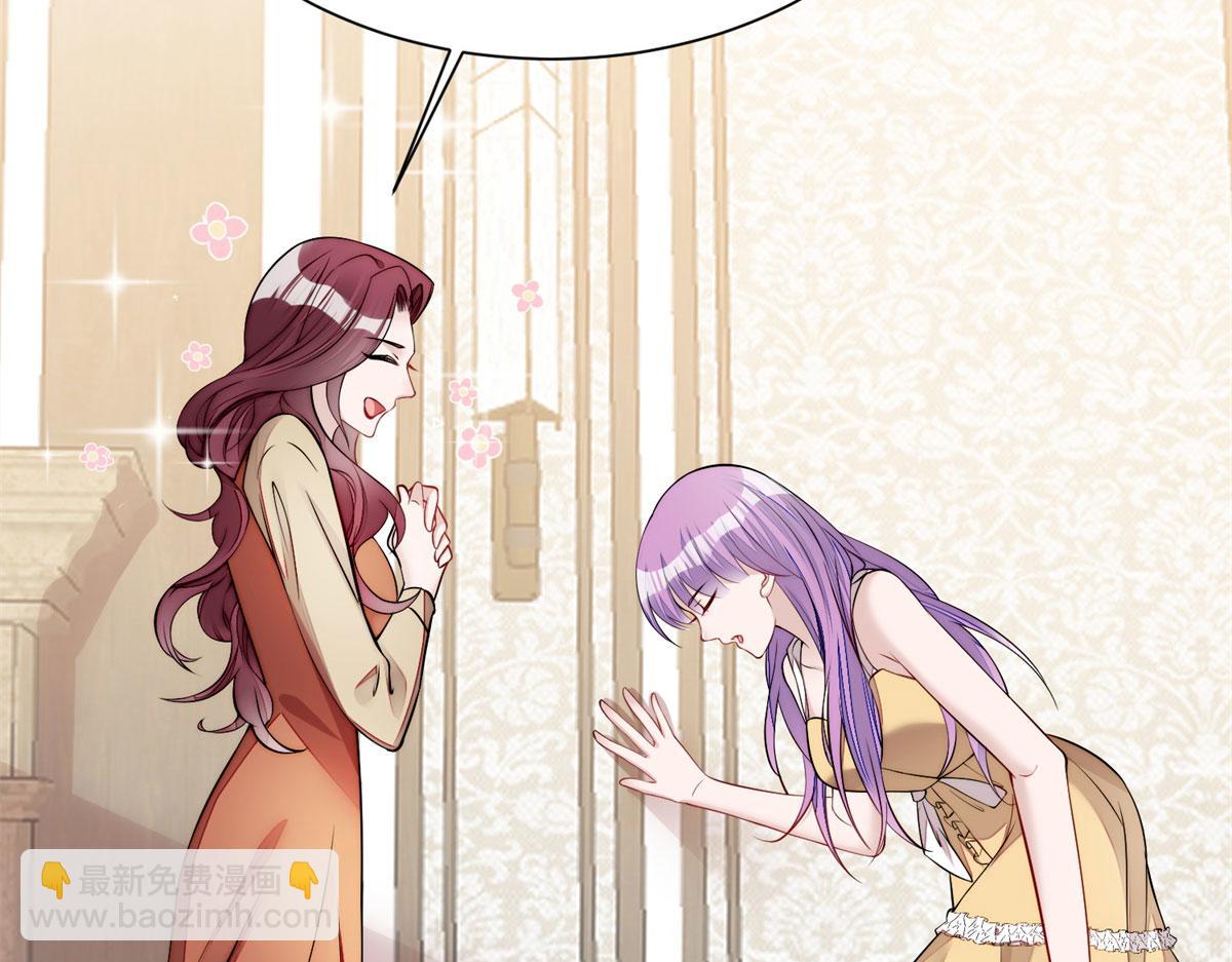 夫人她成了大佬們的團寵（團寵） - 10 我也想摸(3/4) - 6