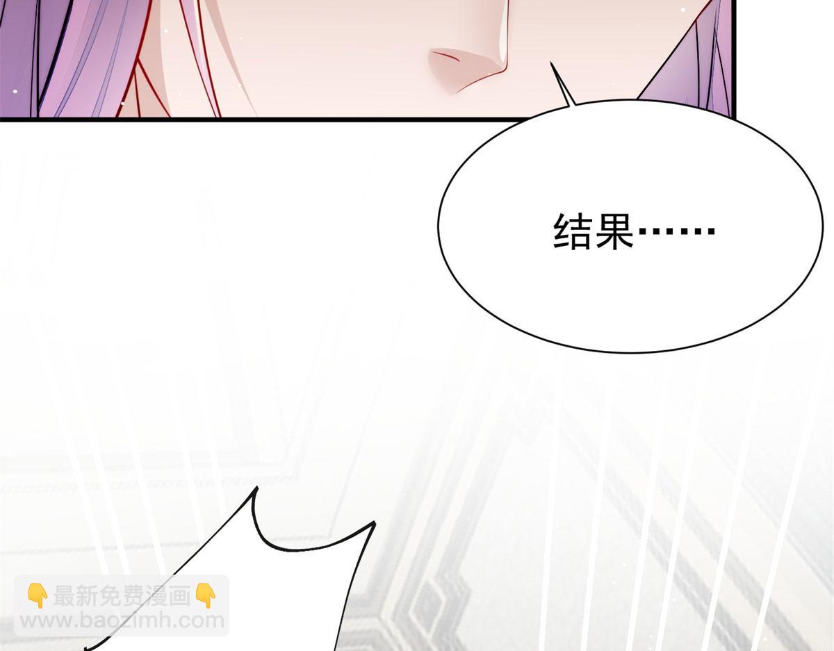 夫人她成了大佬們的團寵（團寵） - 10 我也想摸(3/4) - 3