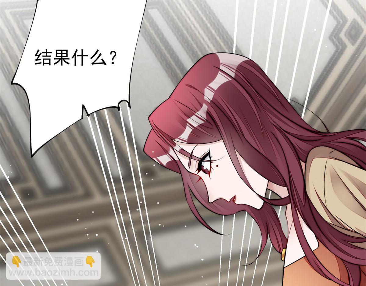 夫人她成了大佬們的團寵（團寵） - 10 我也想摸(3/4) - 4