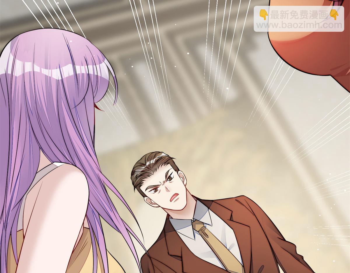 夫人她成了大佬們的團寵（團寵） - 10 我也想摸(3/4) - 5