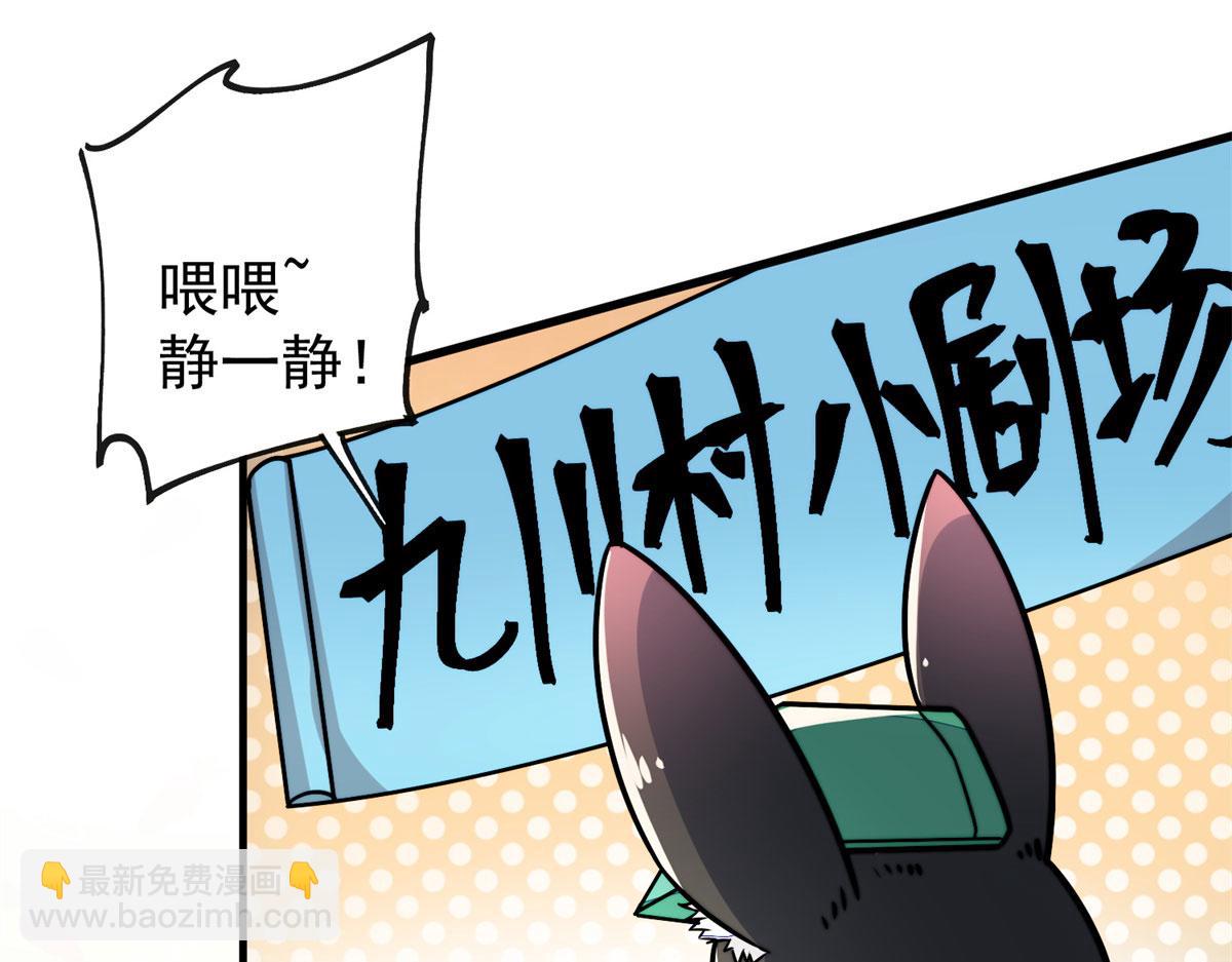 夫人她成了大佬們的團寵（團寵） - 10 我也想摸(3/4) - 8