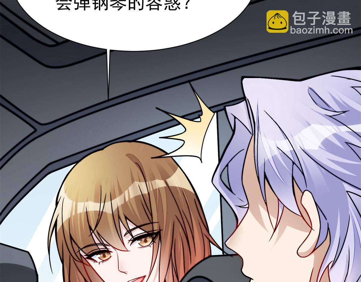 夫人她成了大佬們的團寵（團寵） - 10 我也想摸(1/4) - 5