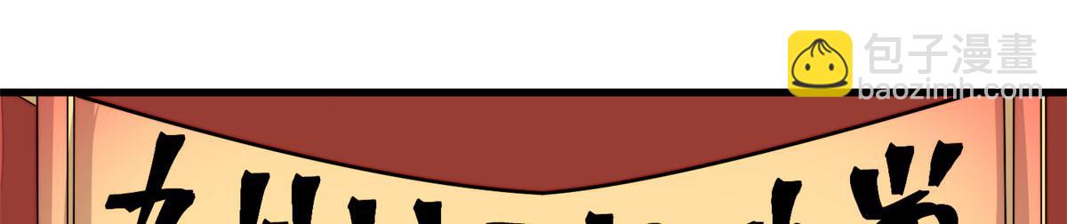 夫人她成了大佬們的團寵（團寵） - 10 我也想摸(3/4) - 4