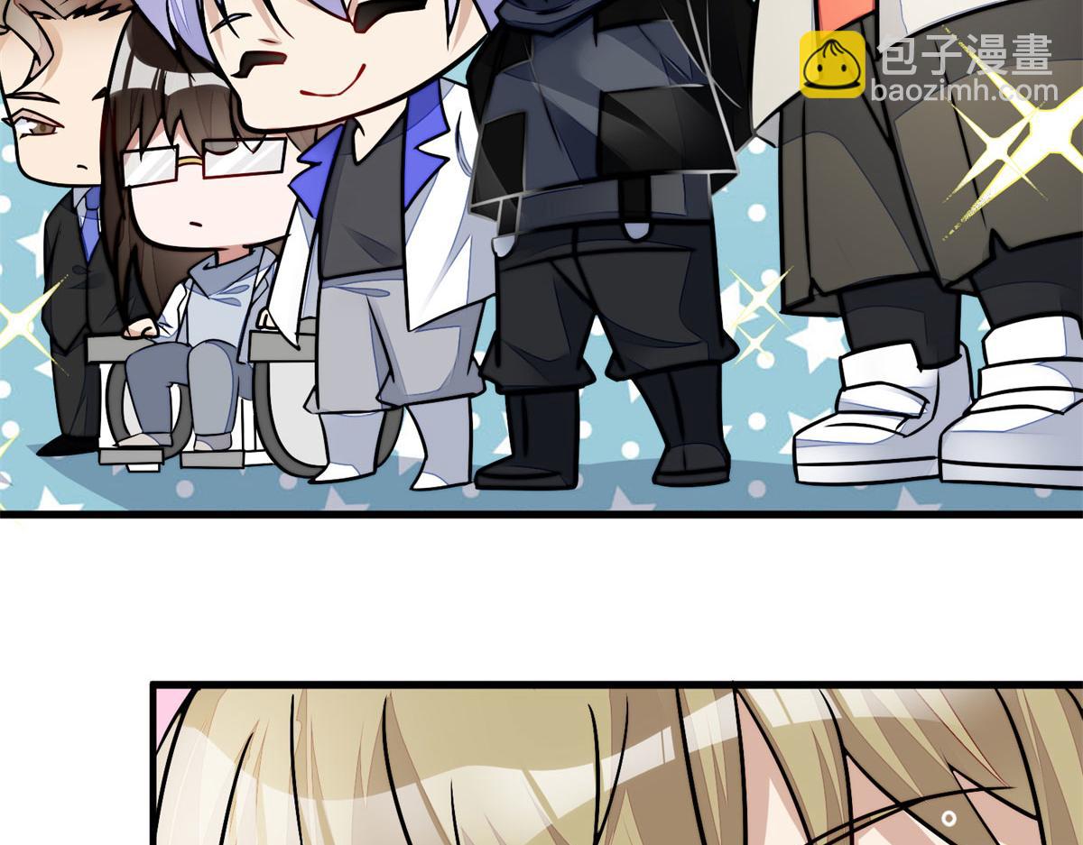 夫人她成了大佬們的團寵（團寵） - 10 我也想摸(3/4) - 8