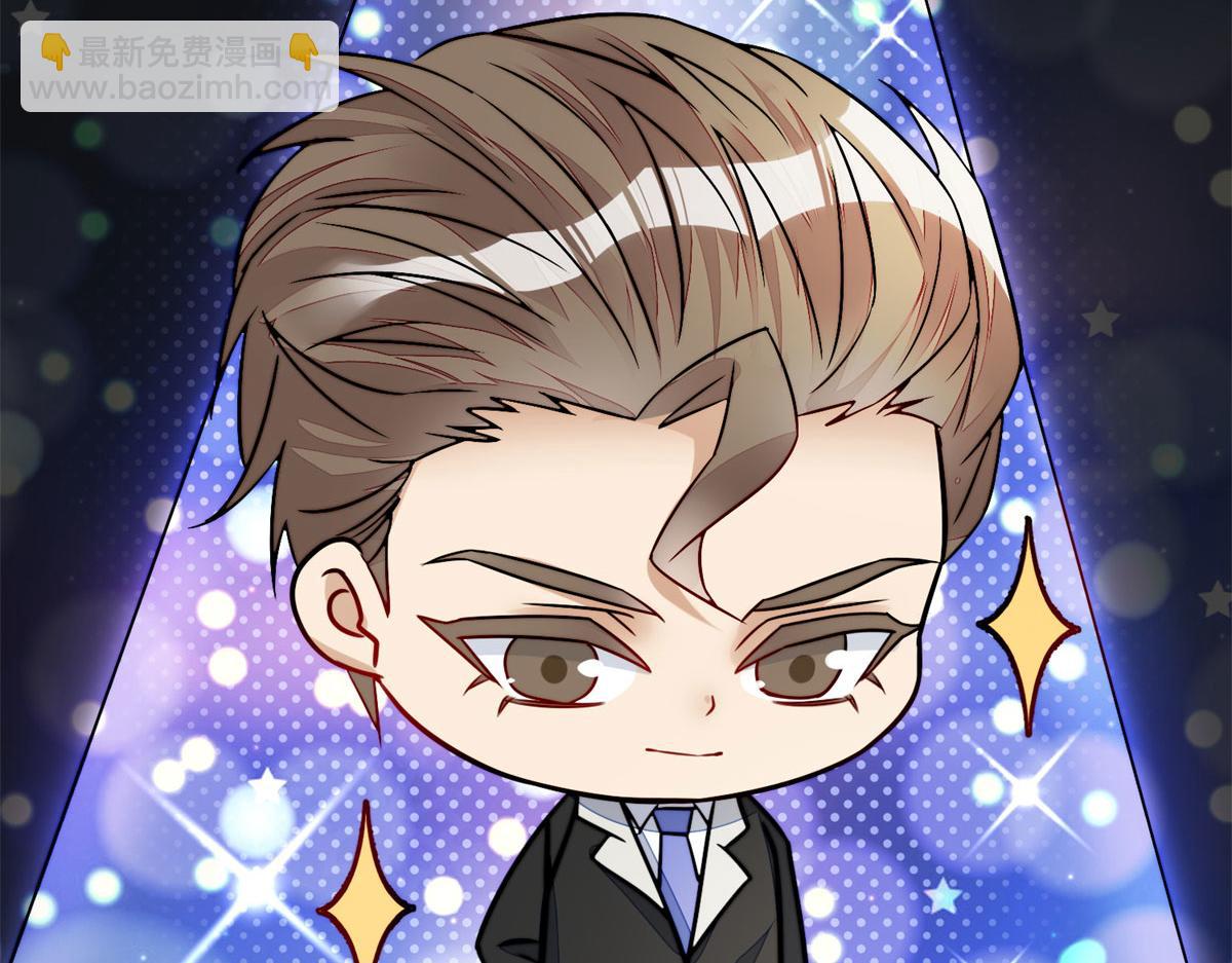 夫人她成了大佬們的團寵（團寵） - 10 我也想摸(3/4) - 4