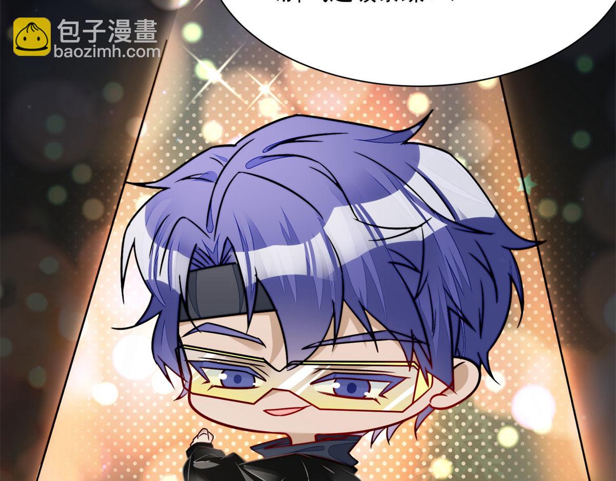 夫人她成了大佬們的團寵（團寵） - 10 我也想摸(3/4) - 4