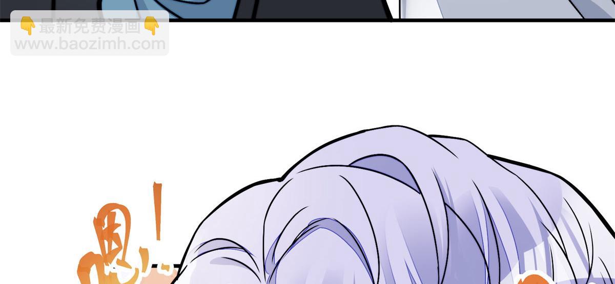 夫人她成了大佬們的團寵（團寵） - 10 我也想摸(1/4) - 7