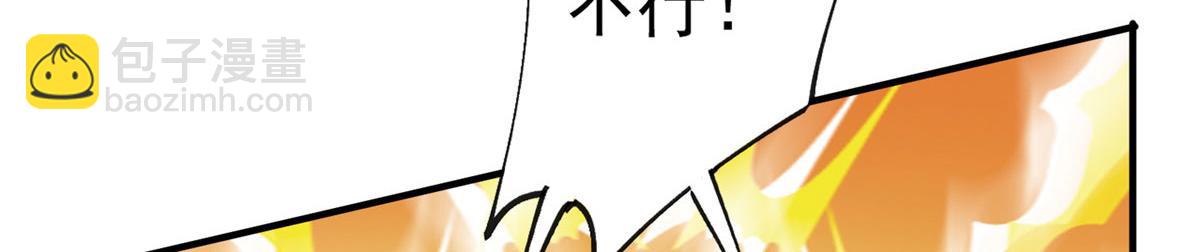 夫人她成了大佬們的團寵（團寵） - 10 我也想摸(4/4) - 3